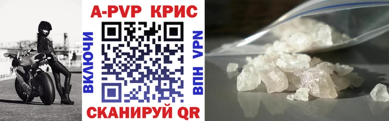 купить  сайты  Корсаков  гидра ссылка  Alpha-PVP мука 