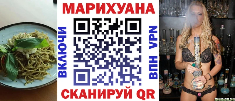 Canna-Cookies конопля  Корсаков 