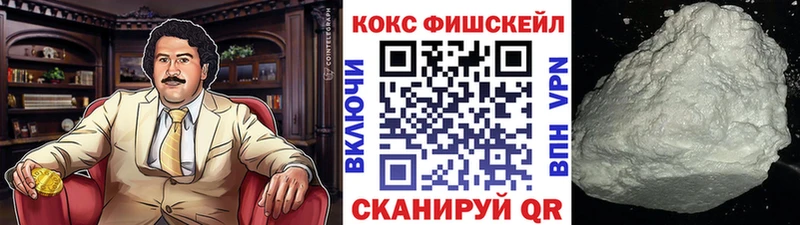 COCAIN 97% Корсаков