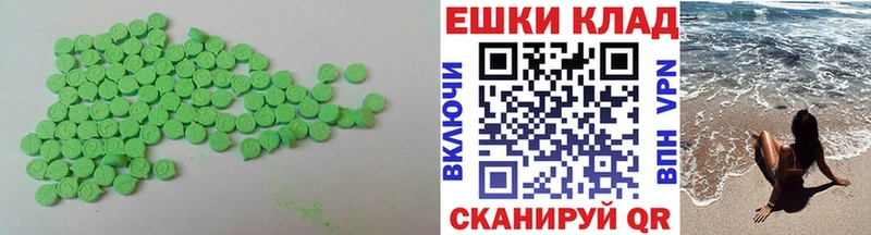 купить   Корсаков  Экстази VHQ 