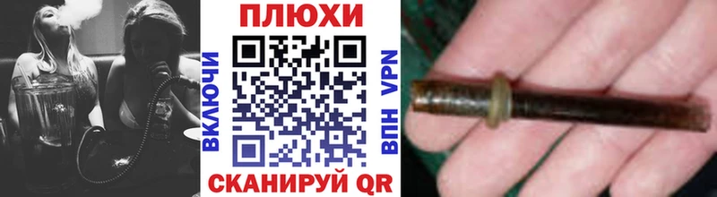 ГАШ 40% ТГК  МЕГА зеркало  Корсаков 