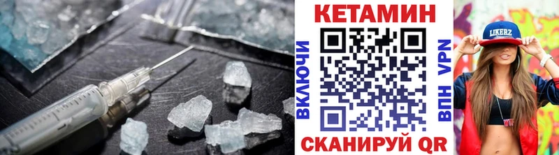 Кетамин ketamine Корсаков