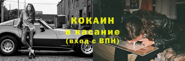 мефедрон мука Белокуриха