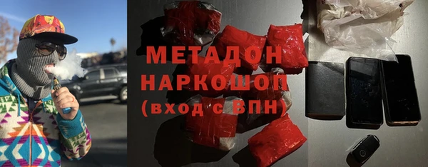прущие грибы Беломорск