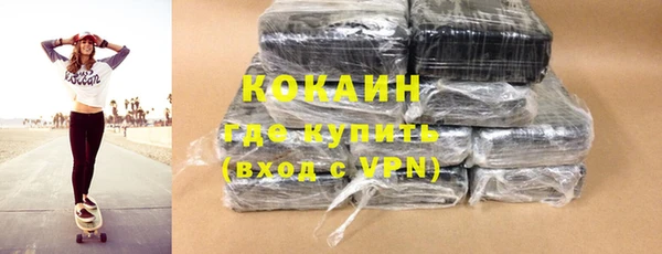 мефедрон мука Белокуриха