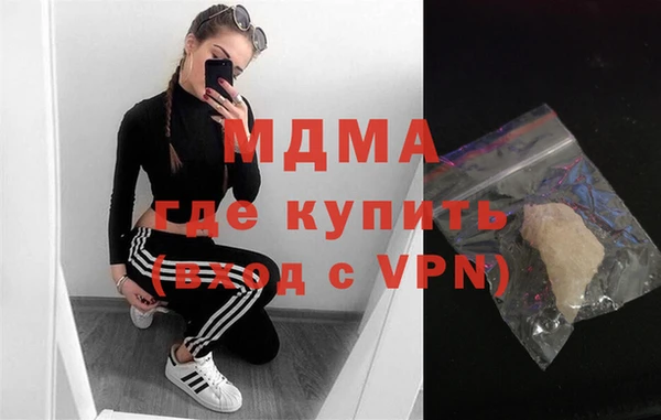 мефедрон мука Белокуриха