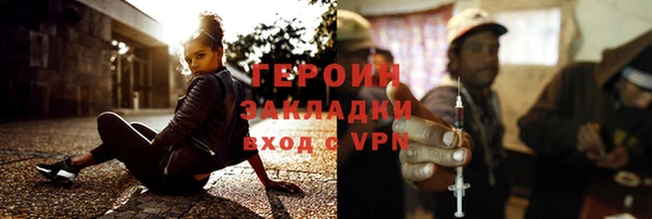 прущие грибы Беломорск