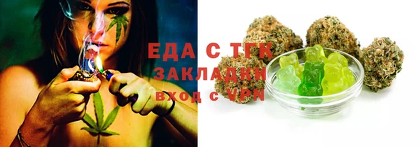 мефедрон мука Белокуриха
