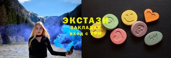 PSILOCYBIN Белоозёрский