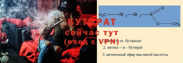 PSILOCYBIN Белоозёрский