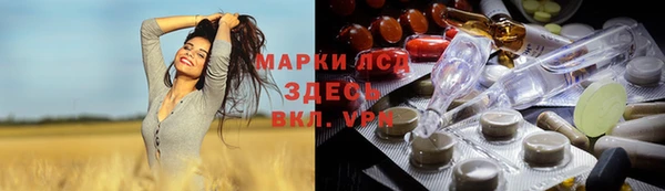 мефедрон мука Белокуриха