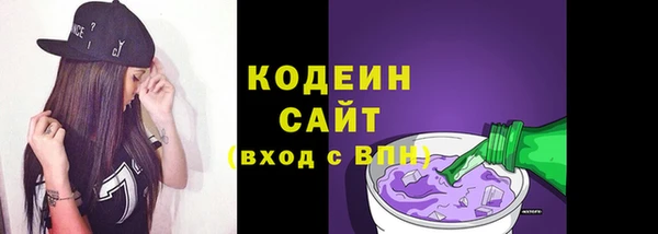 мефедрон мука Белокуриха