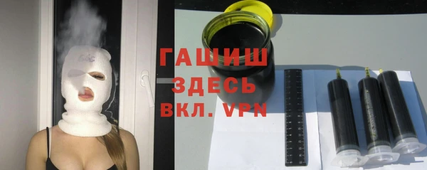 прущие грибы Беломорск