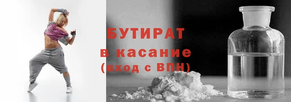 прущие грибы Беломорск