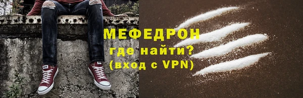 мефедрон мука Белокуриха