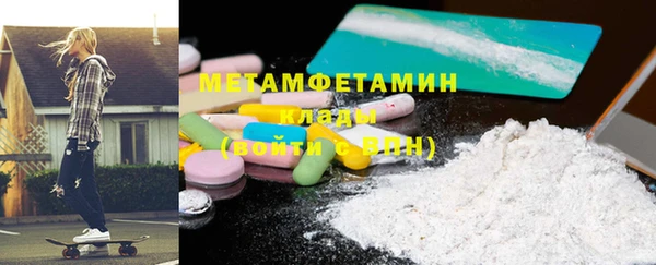 мефедрон мука Белокуриха