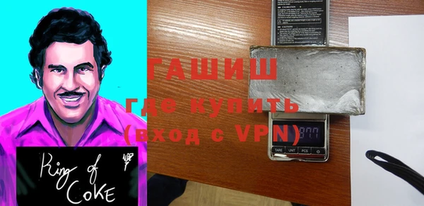 мефедрон мука Белокуриха