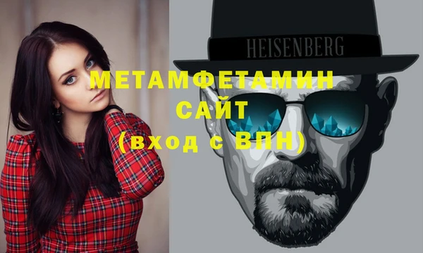мефедрон мука Белокуриха
