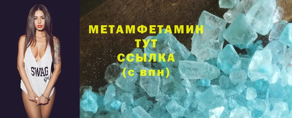 мефедрон мука Белокуриха
