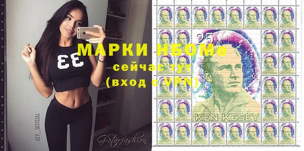 мефедрон мука Белокуриха
