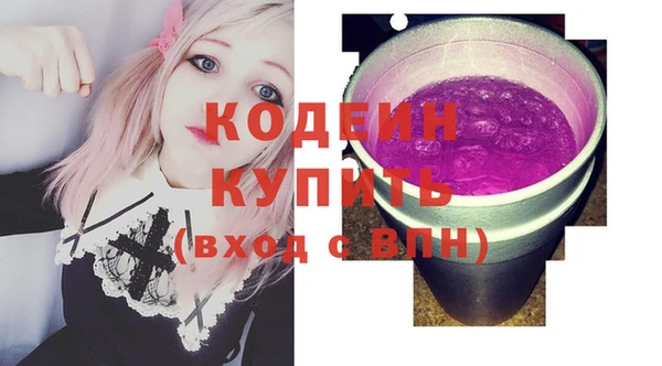 мефедрон мука Белокуриха