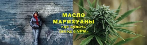 мефедрон мука Белокуриха