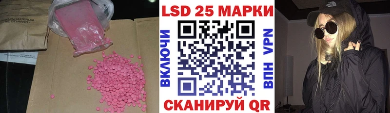 купить наркотик  Корсаков  LSD-25 экстази ecstasy 