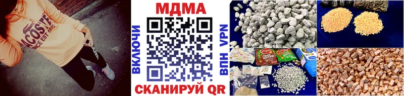 маркетплейс наркотические препараты  Корсаков  МДМА crystal 