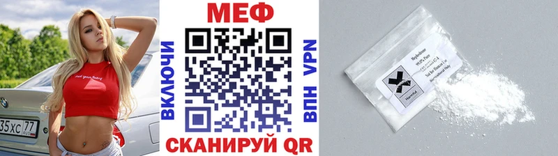 МЕФ 4 MMC  магазин продажи   Корсаков 