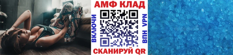 это формула  Корсаков  МЕТАМФЕТАМИН кристалл 