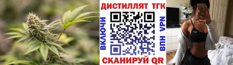 ТГК Wax Корсаков