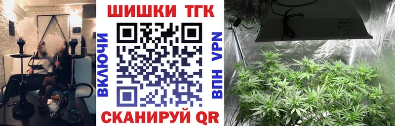 Канабис марихуана Корсаков